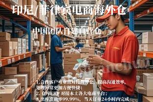 怒了？C罗染红下场时反复指向裁判，并鼓掌+竖大拇指